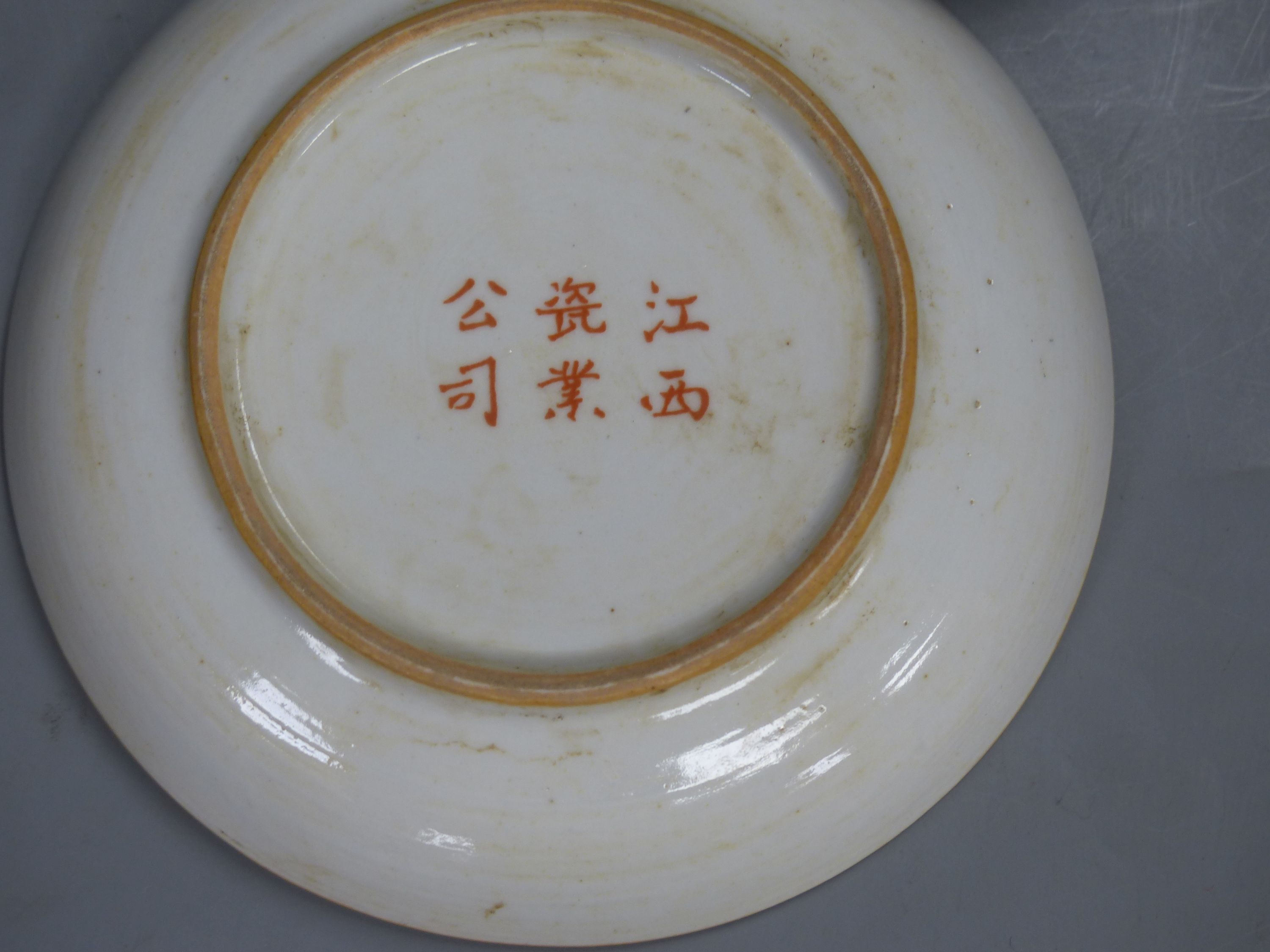 A Chinese famille rose Kamcheng and five ‘cockerel’ saucers, height 15.5cm